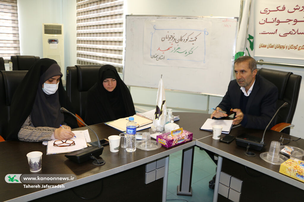 دومین جلسهی کنگره سههزار شهید استان در کانون سمنان برگزار شد