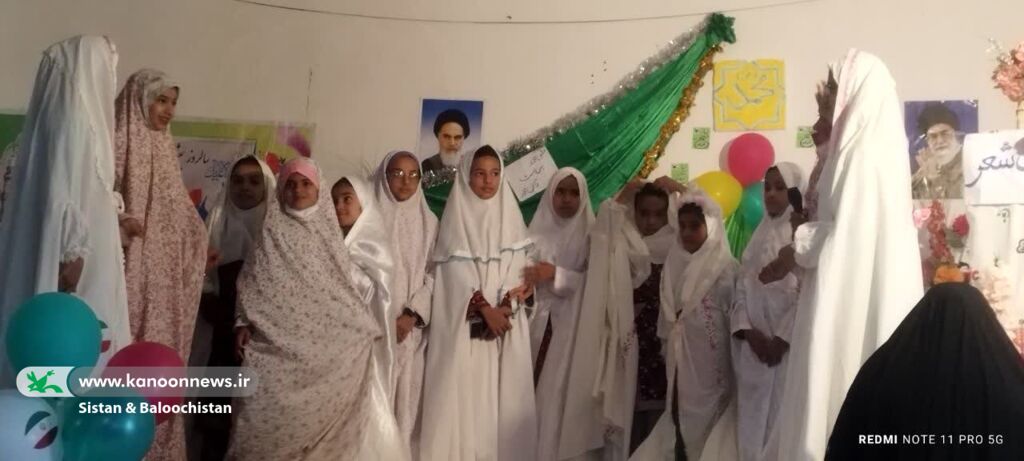 ویژه‌برنامه‌ی روز مبعث در مراکز فرهنگی‌هنری کانون سیستان و بلوچستان