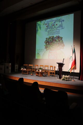 بیست و هشتمین همایش آهنگ بهاران در کانون استان تهران (9).JPG