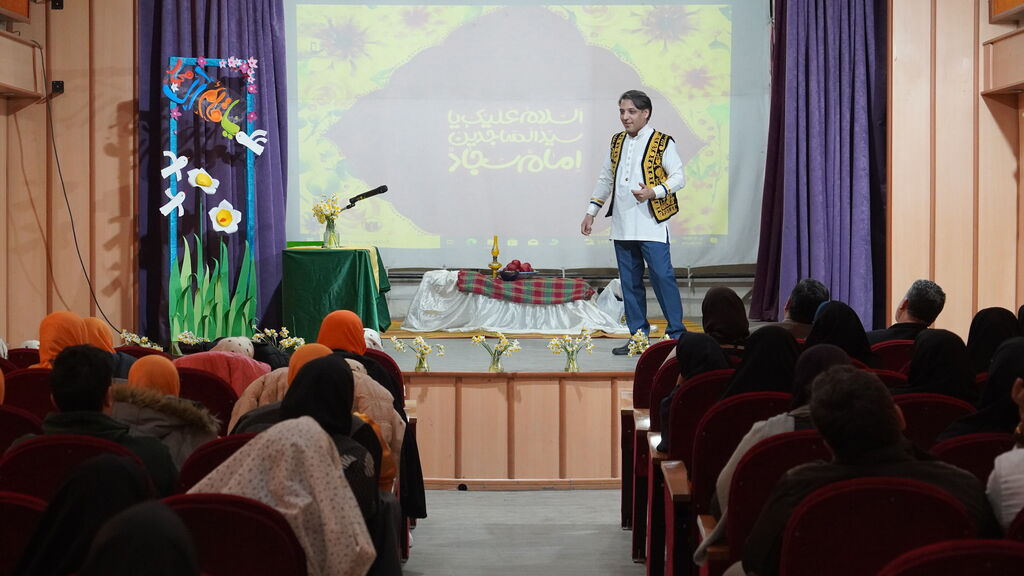 جشن اعیاد شعبانیه در اداره کل کانون خراسان رضوی/با هنرمندی گروه سرود نمایش آذربایجان شرقی