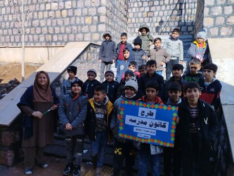 طرح کانون مدرسه در مراکز کانون استان کردستان