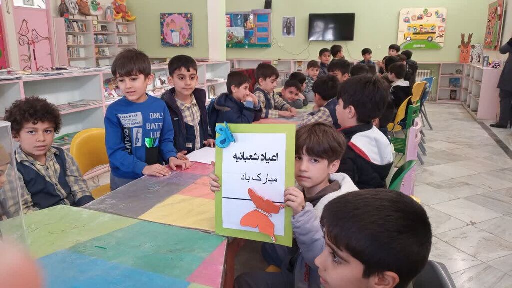 مراکز کانون لرستان در اعیاد شعبانیه