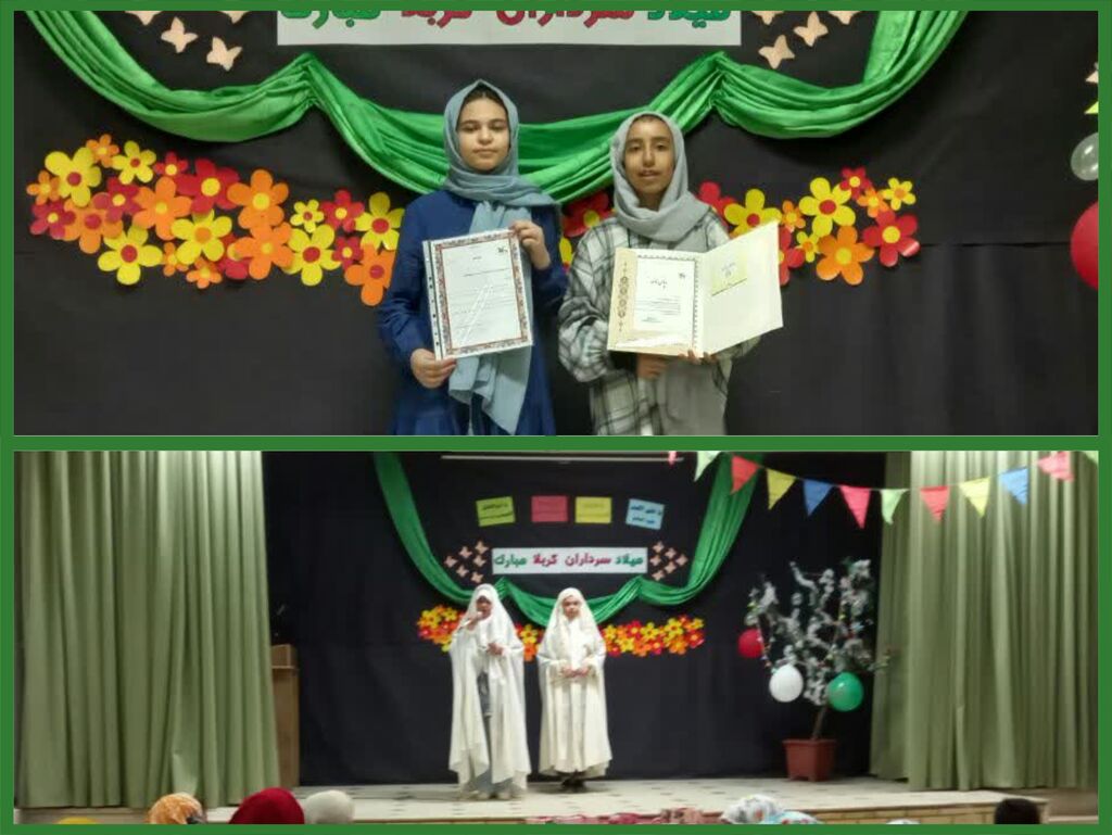 جشن میلاد سردار کربلا در کانون پرورش فکری کودکان و نوجوانان فامنین