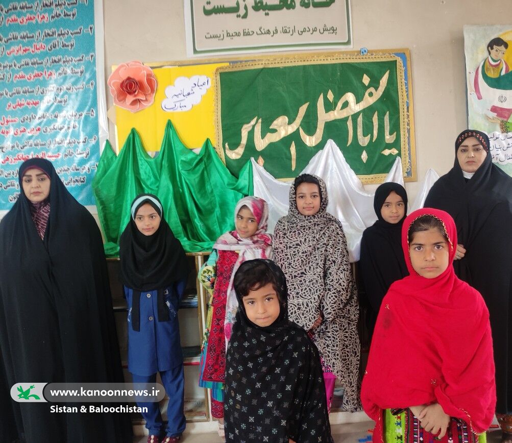 برگزاری جشنهای شعبان در کانون پرورش فکری استان سیستان و بلوچستان