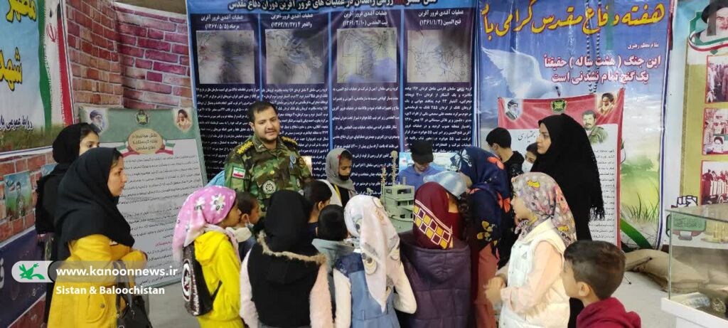 بازدید اعضای کانون پرورش فکری سیستان و بلوچستان از موزه دفاع مقدس استان