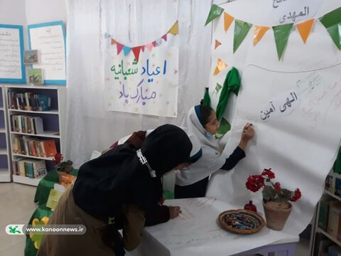 گرامیداشت اعیاد شعبانیه در مراکز کانون خوزستان
