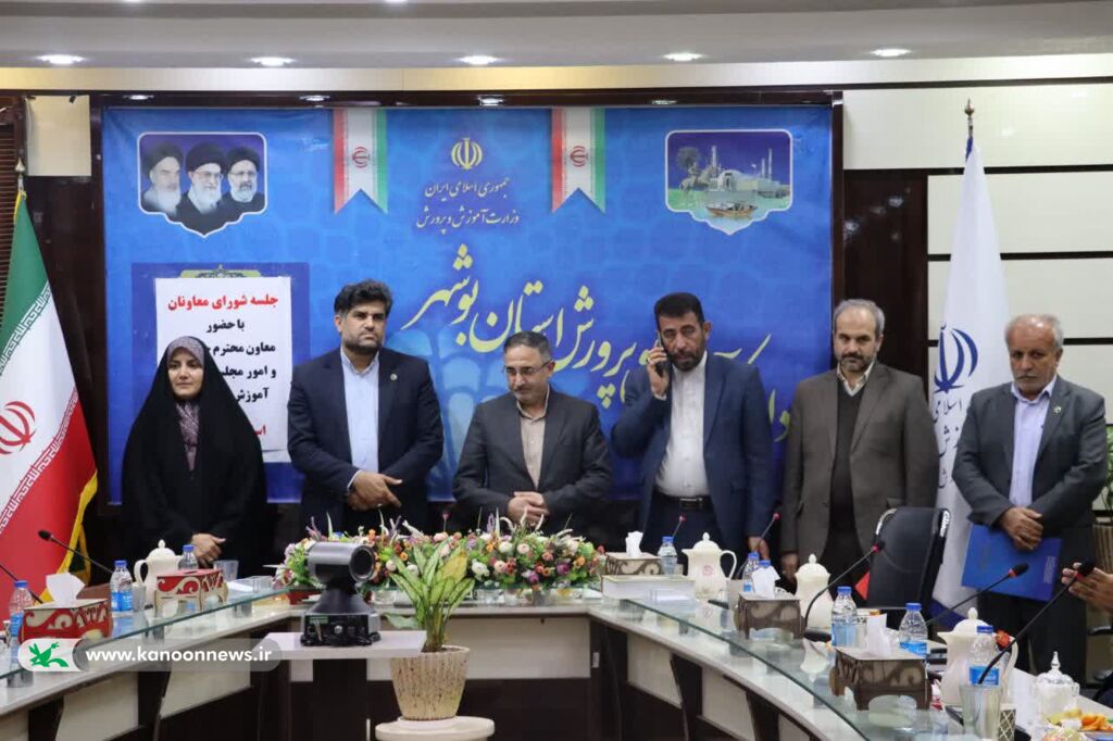 تقدیر معاون وزیر آموزش و پرورش از کانون استان بوشهر