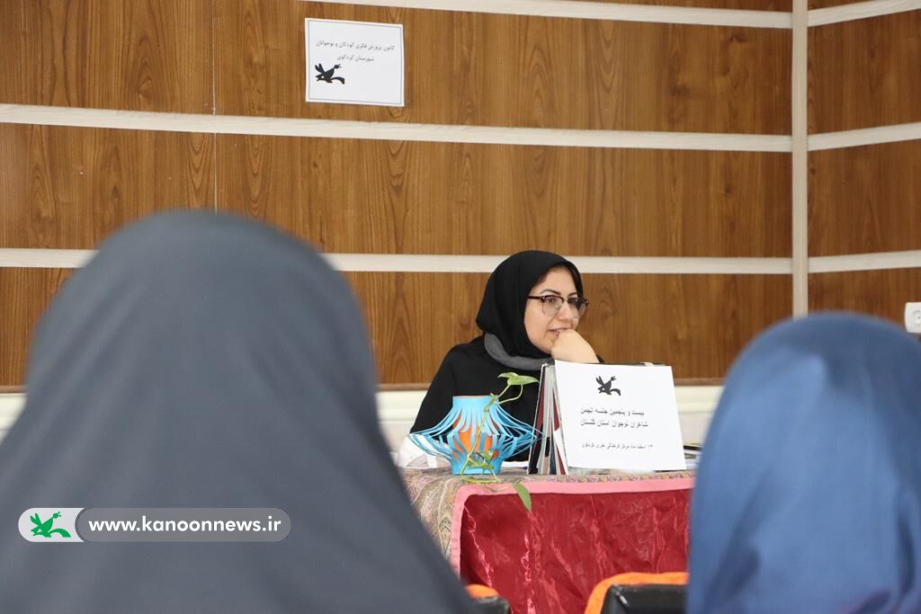 نشست انجمن شاعران نوجوان کانون در مرکز کردکوی برگزار شد