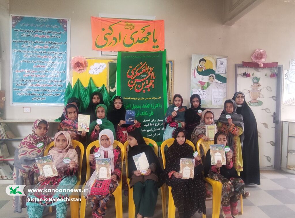 برگزاری جشنهای نیمه شعبان در مراکز فرهنگیهنری سیستان و بلوچستان