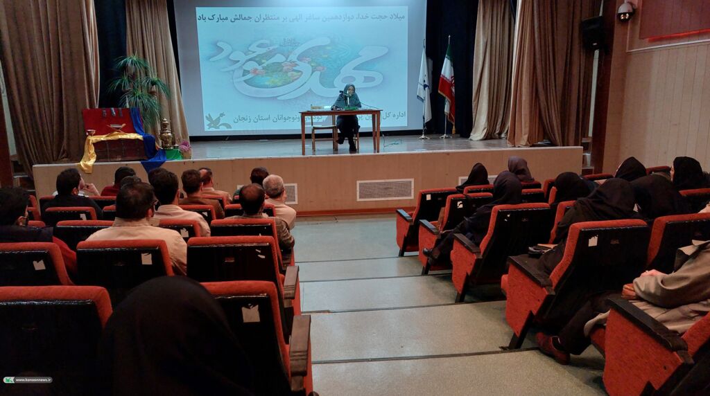 گردهمایی کارکنان کانون استان زنجان در اسفند ۱۴۰۱