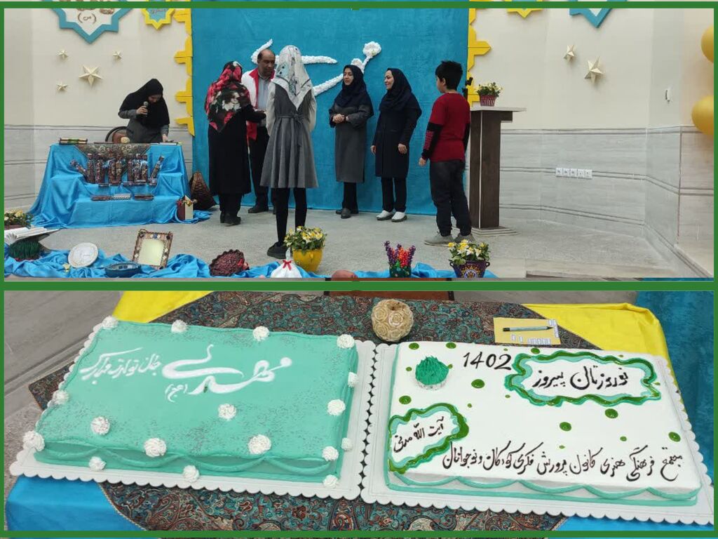 ویژه برنامه جشن مهدی موعود(عج) در مجتمع فرهنگی هنری آیت الله مدنی (ره) کانون همدان برگزار شد