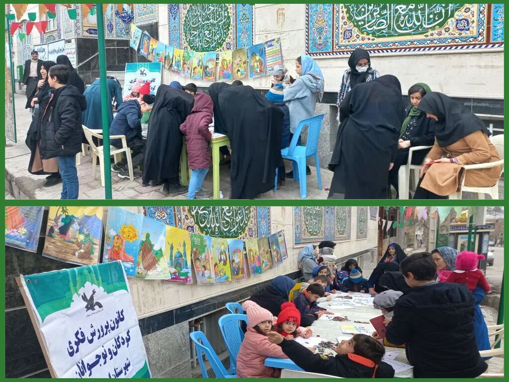 کودکان و نوجوانان نهاوند و اسدآباد در جشن خیابانی نیمه شعبان شرکت کردند