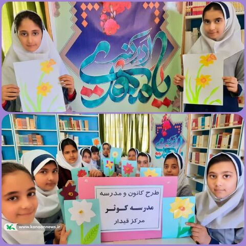 مرکز فرهنگی هنری شماره یک کانون پرورش فکری استان زنجان