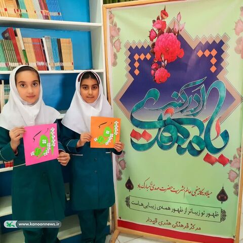 مرکز فرهنگی هنری شماره یک کانون پرورش فکری استان زنجان