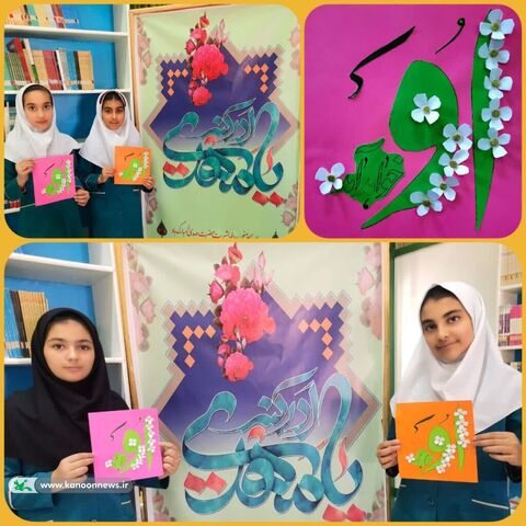 مرکز فرهنگی هنری شماره یک کانون پرورش فکری استان زنجان