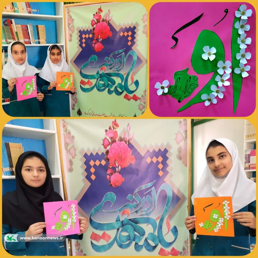 ویژه برنامه نیمه شعبان در مراکز قیدار، شماره یک و شش کانون استان زنجان