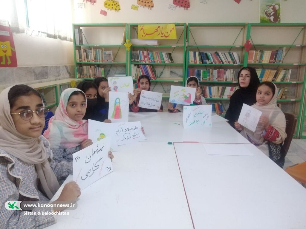 جشنهای نیمهی شعبان در کانون پرورش فکری سیستان و بلوچستان(بخش پایانی)