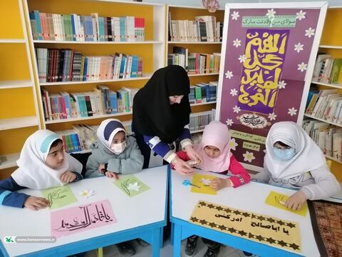 نیمه شعبان در مراکز کانون زنجان