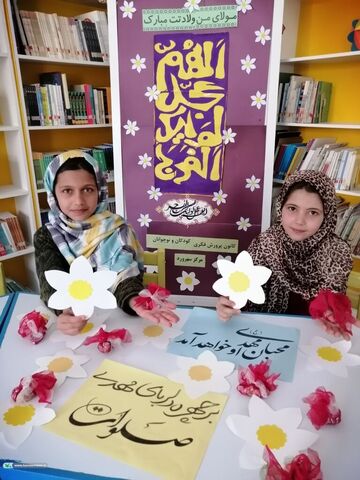 نیمه شعبان در مراکز کانون زنجان