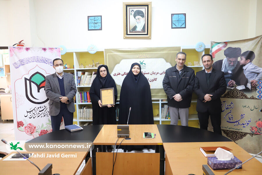 گردهمایی مربیان مسوول مراکز کانون استان اردبیل برگزار شد