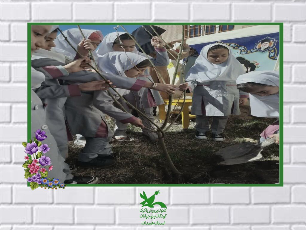 برنامه نهال ایثار در روز گرامیداشت شهدا در کانون اسدآباد برگزار شد