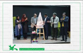 آیین رونمایی و معرفی از کتاب "قصه،بازی،نمایش" در کانون خوزستان برگزار شد