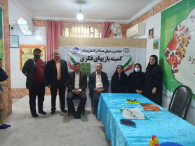 برگزاری اولین دوره جشنواره بازی های فکری ویژه زندانیان و مددجویان کانون اصلاح و تربیت استان بوشهر