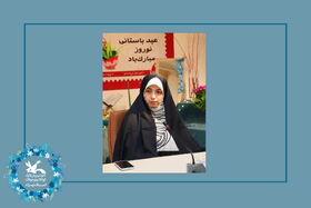 پیام تبریک مدیرکل کانون استان تهران به مناسبت عید نوروز