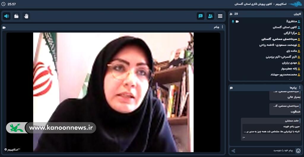 آخرین نشست مربی مسوولان و مربیان ادبی و هنری گلستان در سال ۱۴۰۱ برگزار شد