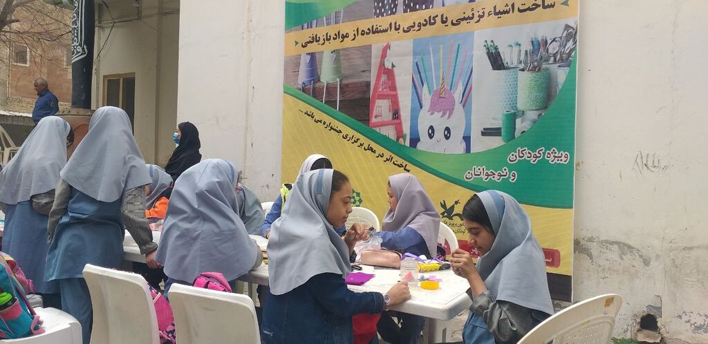 برگزاری جشنواره" دور ریختنی های ماندنی" در فرهنگسرای شهرداری