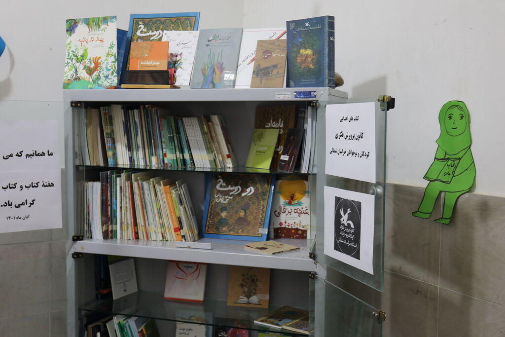 اهدای ۳ هزار و ۵۰۰ جلد کتاب به مدارس کم برخوردار خراسان شمالی