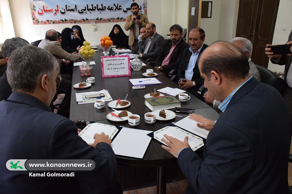 تفاهم نامه همکاری بین دانشگاه فرهنگیان و کانون لرستان امضا شد