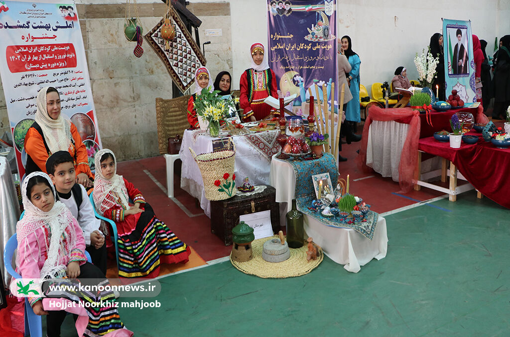 نقشآفرینی کانون گیلان در جشنواره هویت ملی کودکان و نوجوانان