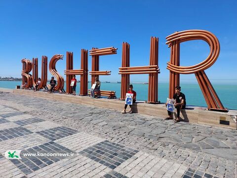 کانون استان بوشهر به استقبال میهمانان نوروزی کودک و نوجوان رفت