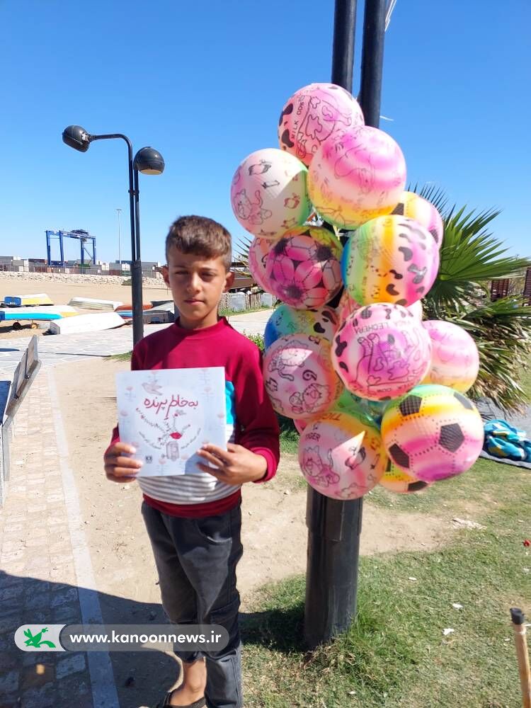 کتاب نویسنده بوشهری همراه کودکان به سفر رفت