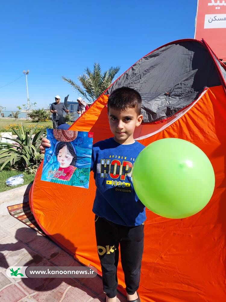 کتاب نویسنده بوشهری همراه کودکان به سفر رفت