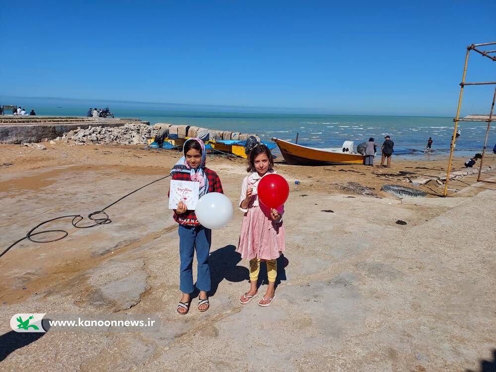 کتاب نویسنده بوشهری همراه کودکان به سفر رفت