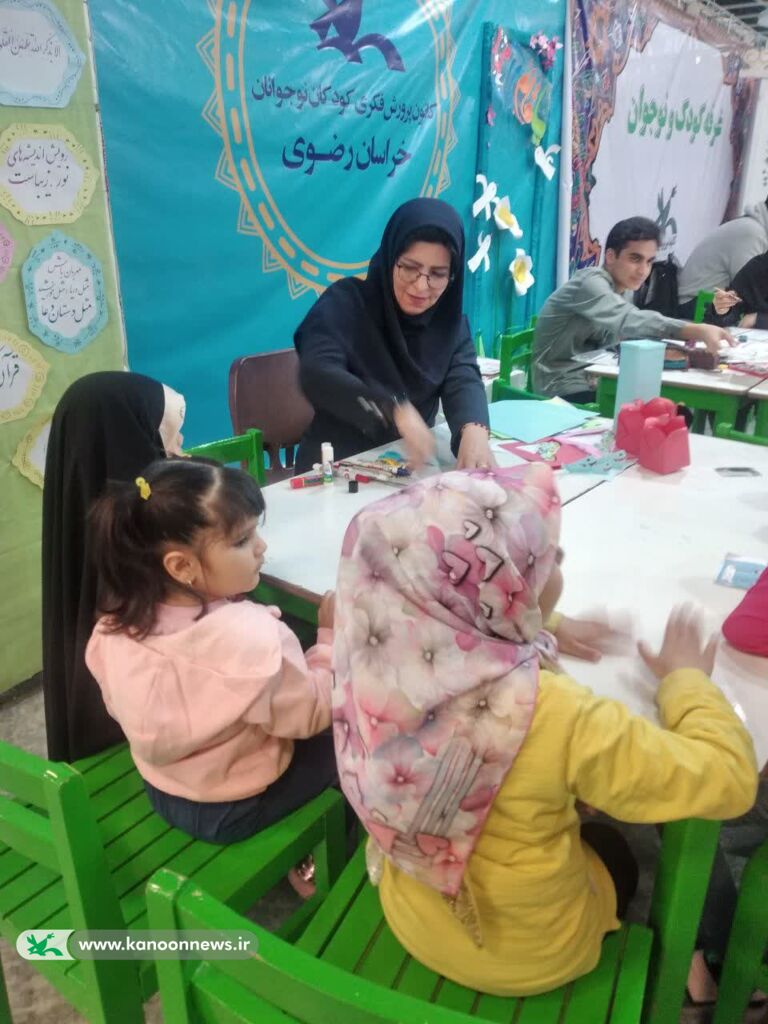 حضور کانون پرورش فکری خراسان رضوی در نمایشگاه بینالمللی قرآن و عترت مشهد