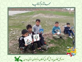 کتابخانه سیار روستایی کانون پرورش فکری نهاوند مهمان کودکان روستای فیروز آباد طایمه