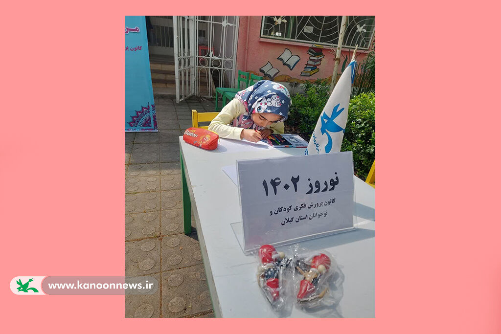 کودکان، «بهاران» را به تصویرکشیدند