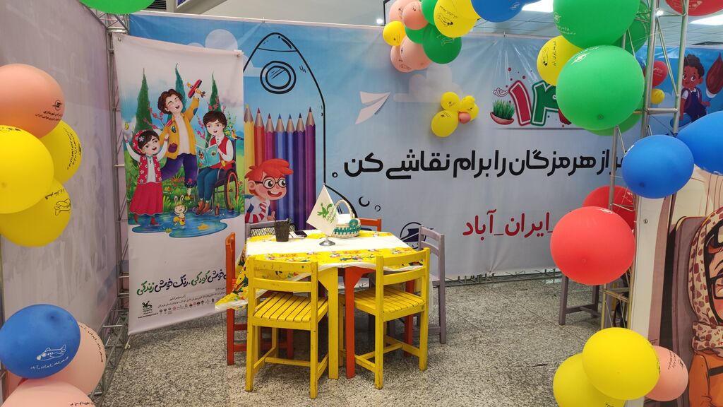 مشارکت فرهنگی کانون پرورش فکری هرمزگان با فرودگاه بندرعباس