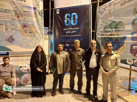 ایستگاه فرهنگی نوروزی کانون استان بوشهر به روایت تصویر
