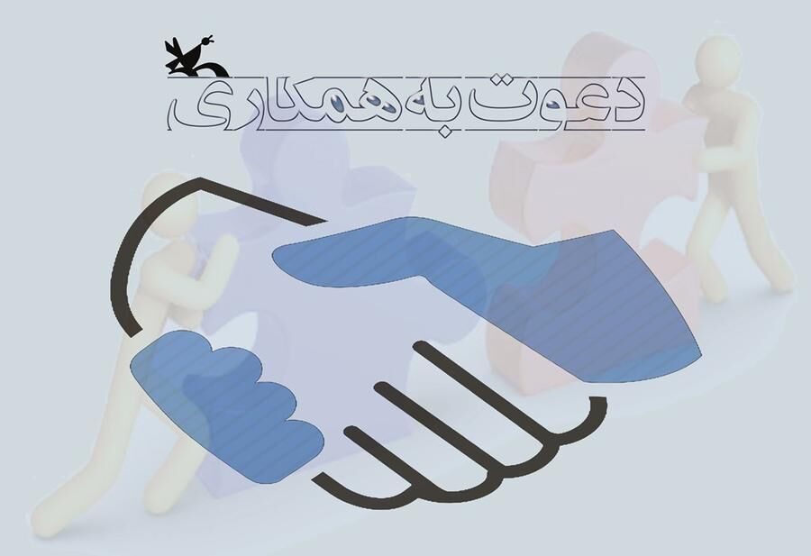 جذب نیروی انسانی کانون پرورش فکری کودکان و نوجوانان استان گلستان جذب نیروی انسانی کانون پرورش فکری کودکان و نوجوانان استان گلستان