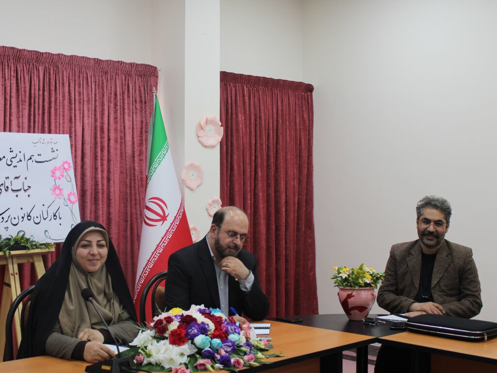 هر خانواده یک کانون است