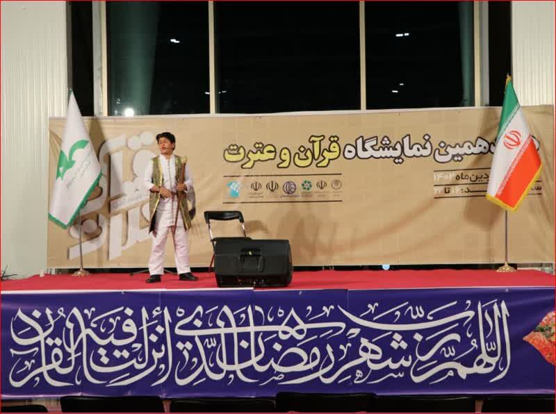 نوجوانان منتخب جشنواره قصه گویی کشوری در نمایشگاه قرآن و عترت هنرنمایی می کنند 