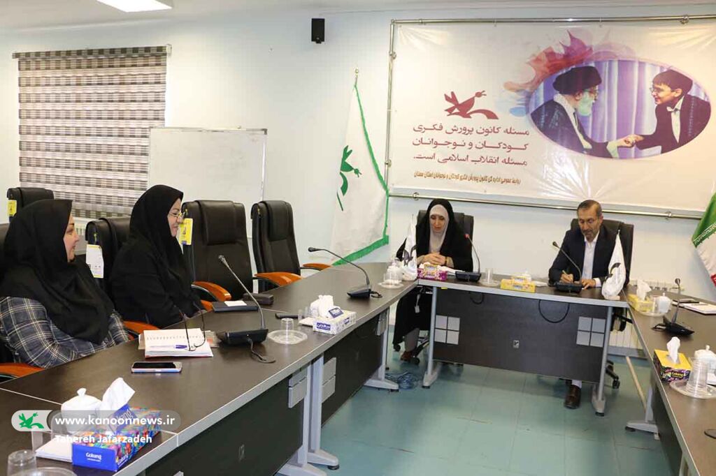 خانوادهها سرمایهی اجتماعی کانون هستند/  نقش تصدیگری و تولیگری و مرجعیت کانون در حوزهی کودک و نوجوان بایست حفظ شود