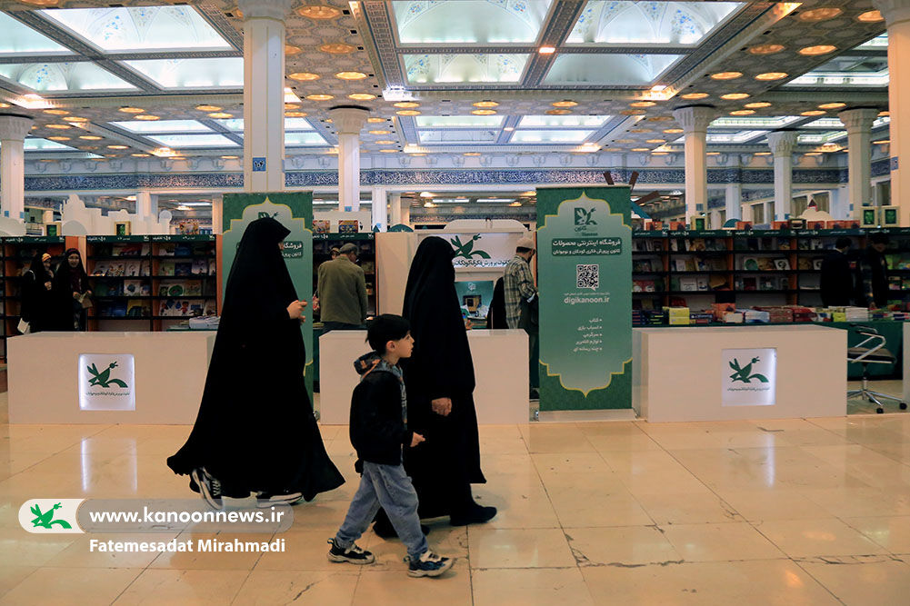 استقبال خوب خانوادهها از غرفه کانون در نمایشگاه قرآن کریم