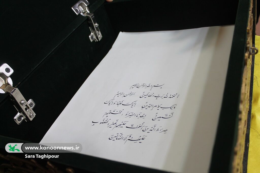 آیین رونمایی از کتابت قرآن کریم با هنر دست خوشنویسان خوزستانی برگزار شد