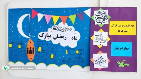فعالیت های کانون لرستان در ماه مبارک رمضان