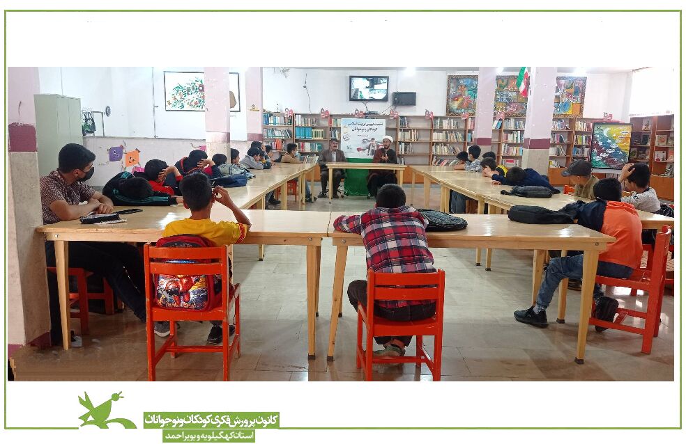برگزاری نشست تبیینی تربیت اسلامی کودکان ونوجوانان در یاسوج
